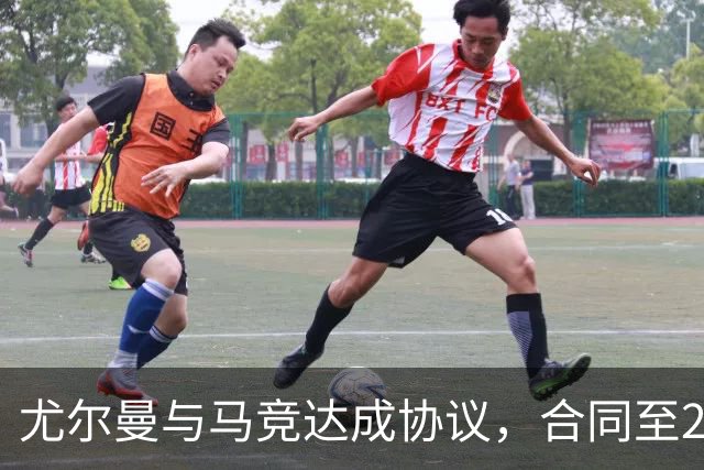 尤尔曼与马竞达成协议，合同至2031年：这名新星的未来将如何影响西甲格局？