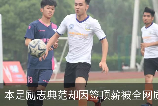 本是励志典范却因签顶薪被全网质疑 里夫斯真会成垃圾合同代表？