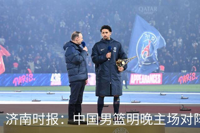 济南时报：中国男篮明晚主场对阵日本 要想赢球必须发挥内线优势